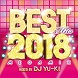 BEST HITS 2018 Megamix mixed by DJ YU-KI